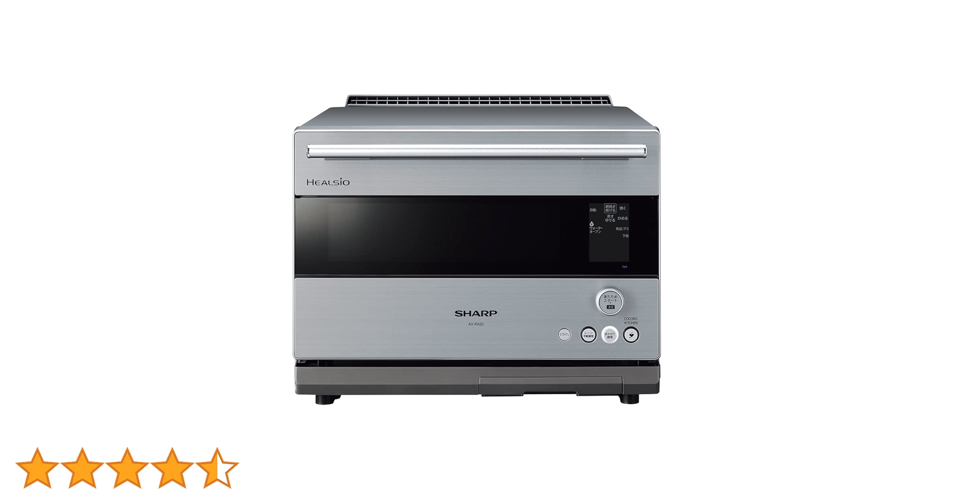 SHARP HEALSIO AX-RA20 オーブンレンジ Amazon | シャープ ウォーターオーブン ヘルシオ AX-RA20-S シルバー系